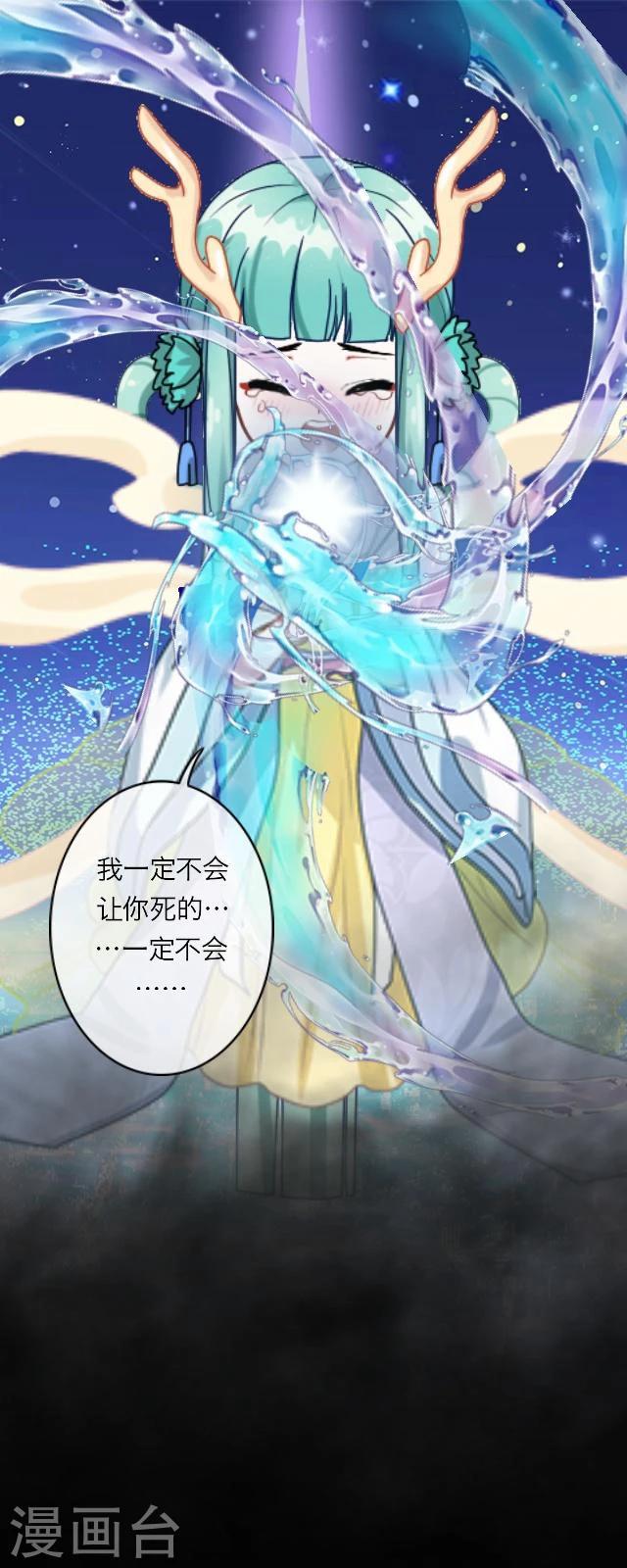 番外9 李凌传7-第44话