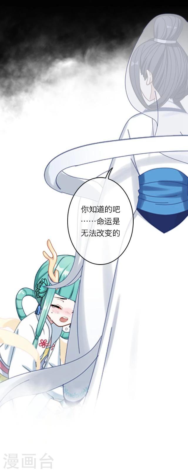 番外9 李凌传7-第44话