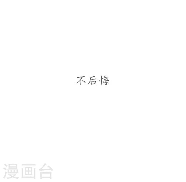 番外9 李凌传7-第44话