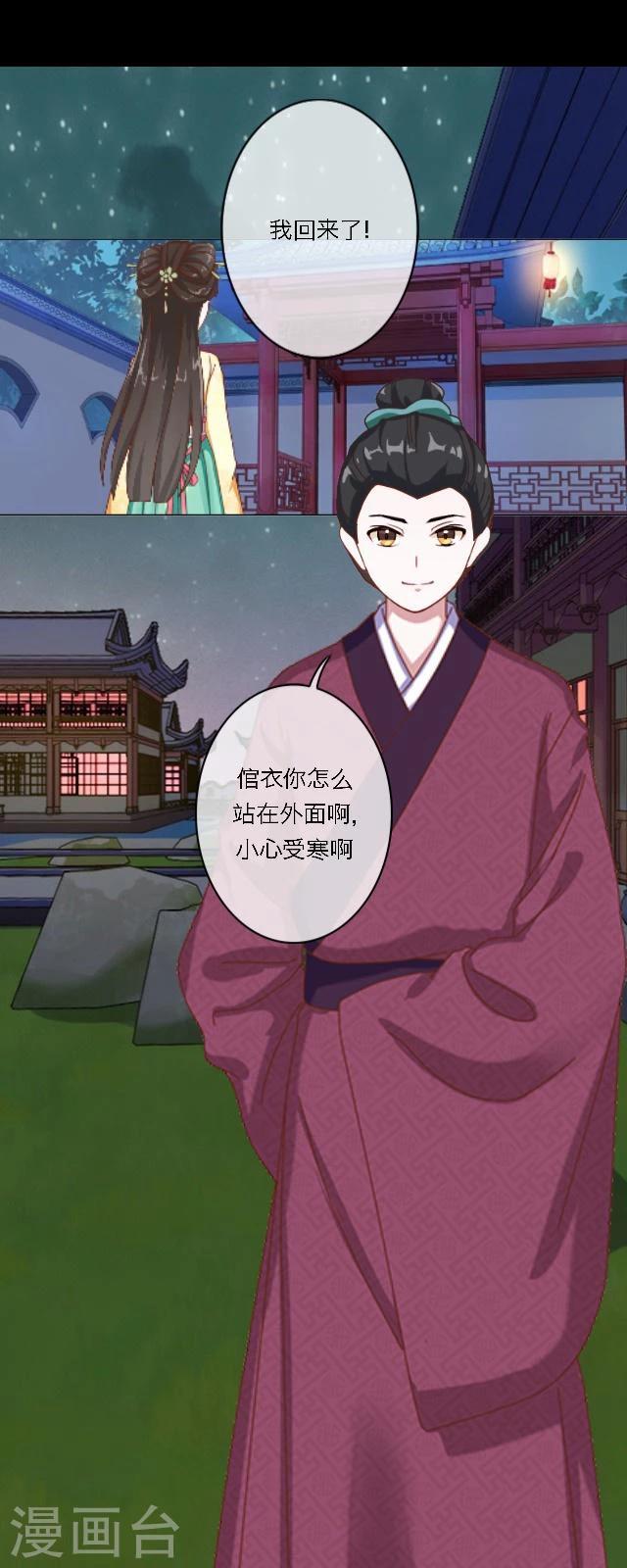 第35话 杀戒-第46话