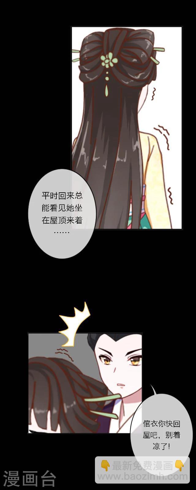 第35话 杀戒-第46话