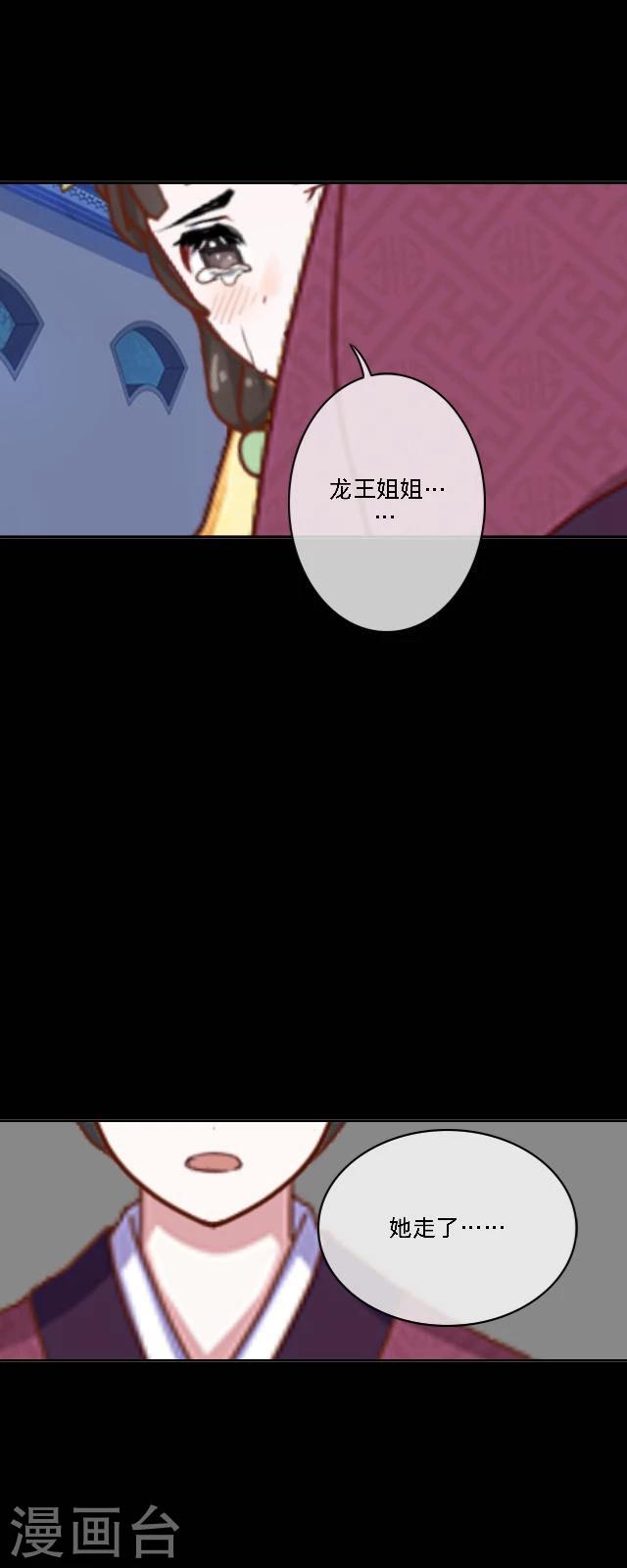 第35话 杀戒-第46话