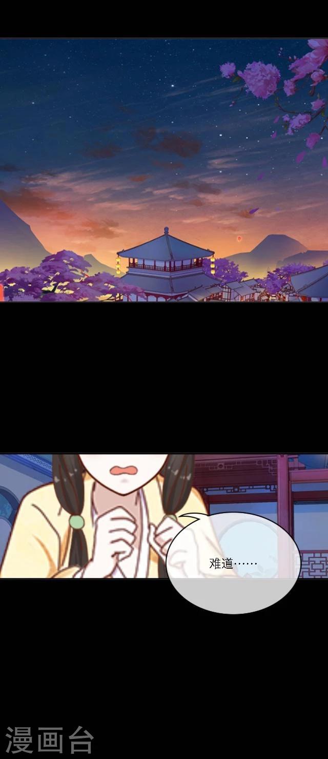 第35话 杀戒-第46话