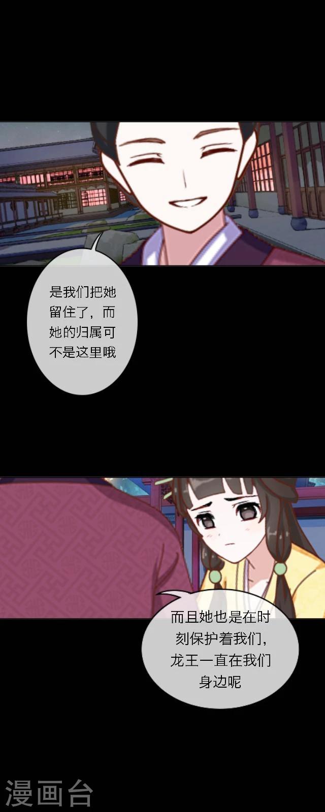 第35话 杀戒-第46话