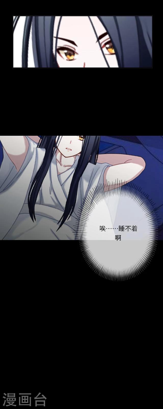 第35话 杀戒-第46话