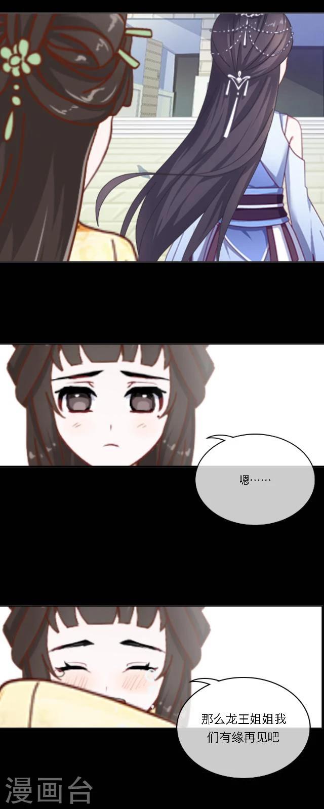 第35话 杀戒-第46话