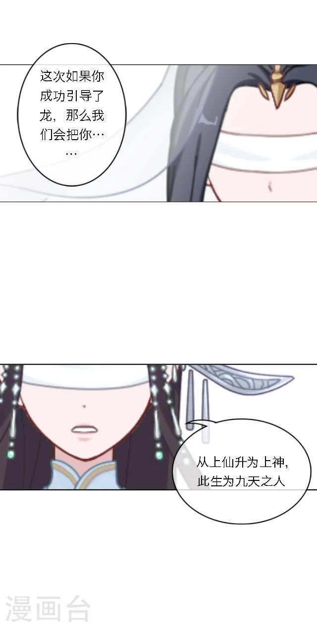 第35话 杀戒-第46话