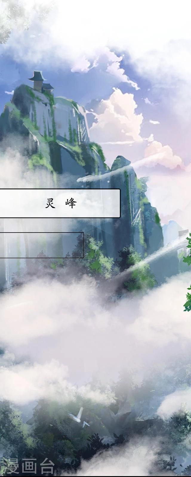 第35话 杀戒-第46话