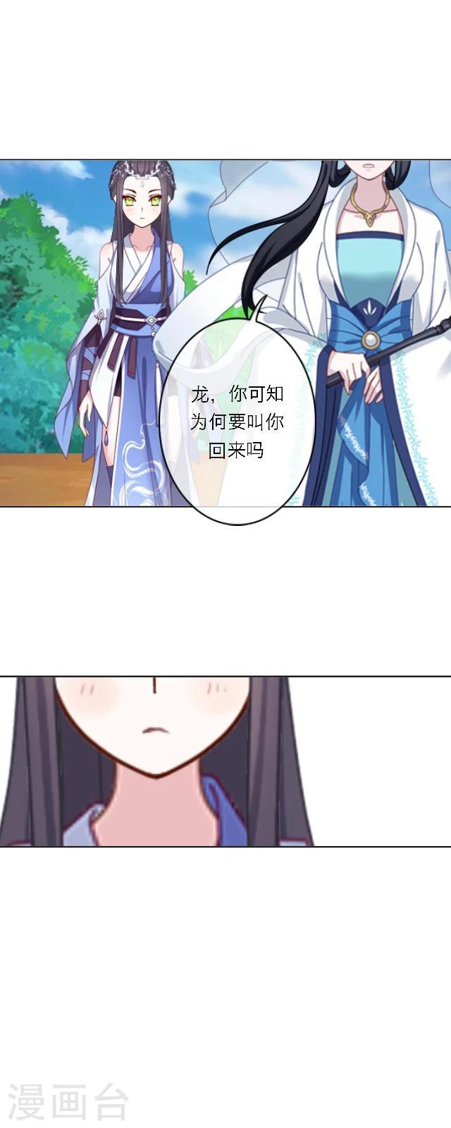 第35话 杀戒-第46话