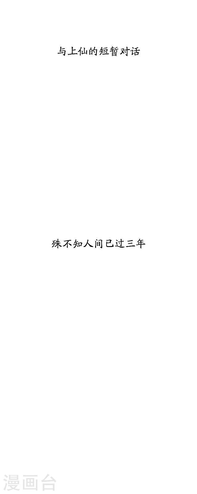 第35话 杀戒-第46话