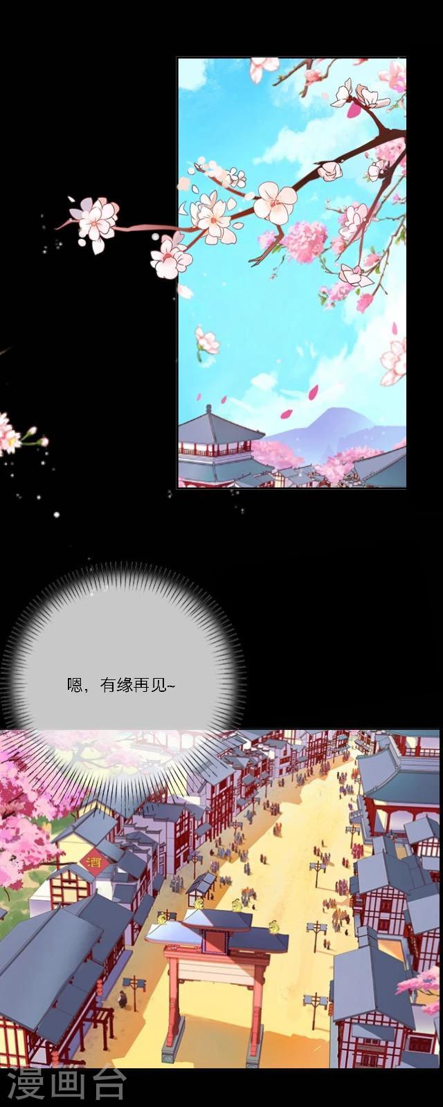 第35话 杀戒-第46话