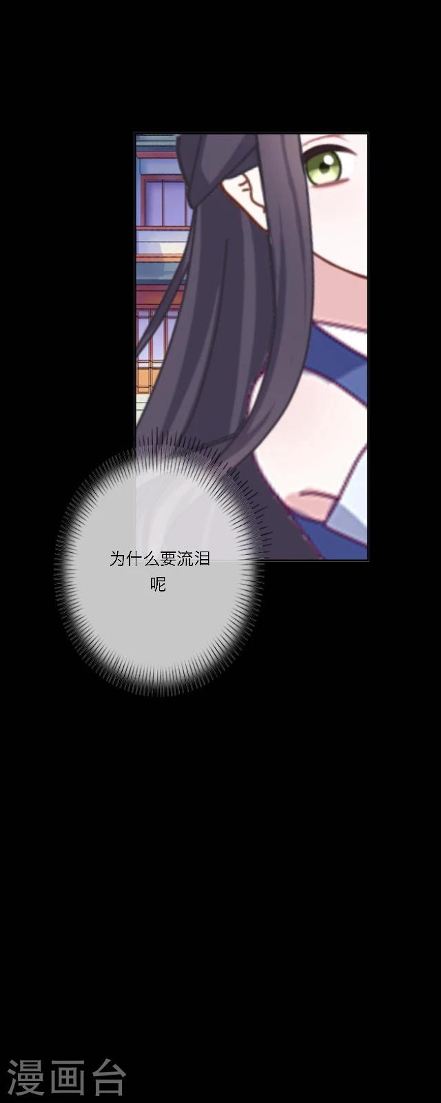 第35话 杀戒-第46话