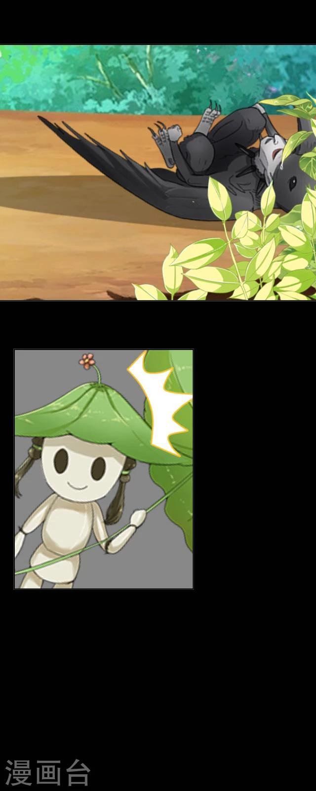 第37话 魔道-第48话