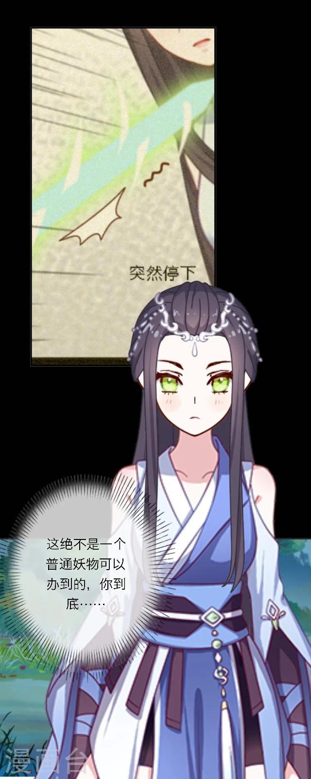 第39话 善恶(1/2)-第50话