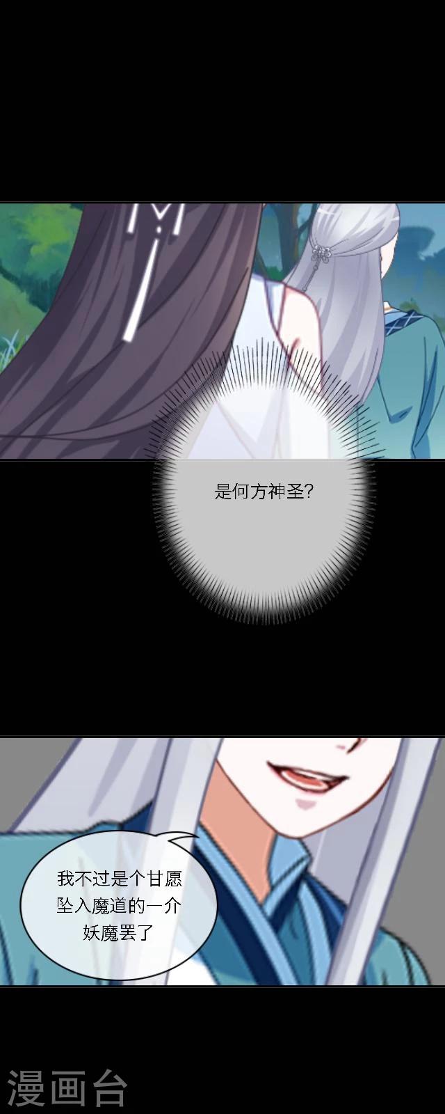 第39话 善恶(1/2)-第50话