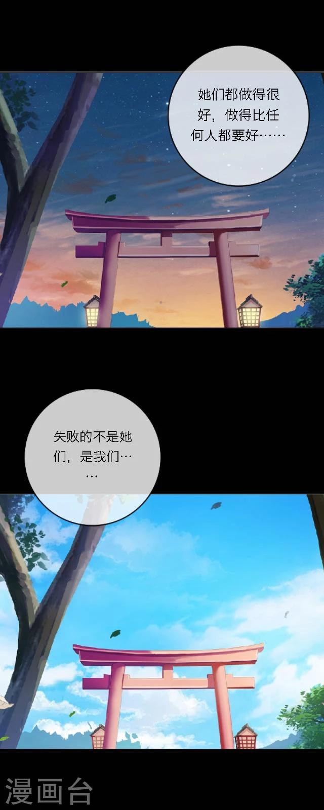 第39话 善恶(1/2)-第50话