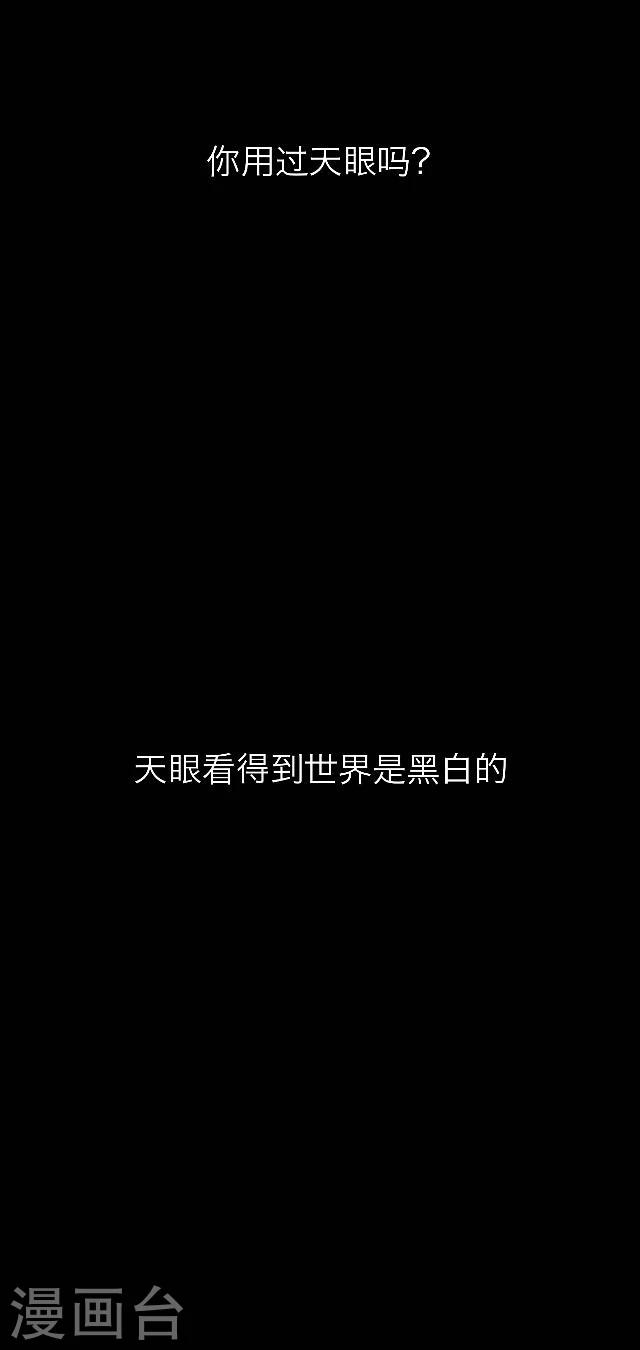 第39话 善恶(1/2)-第50话