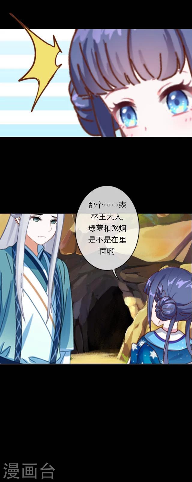 第39话 善恶(1/2)-第50话