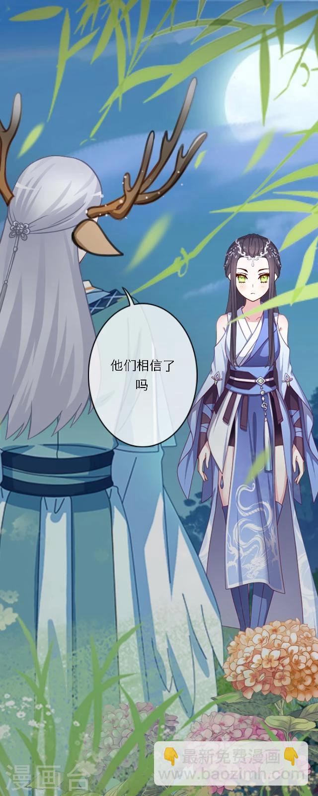 第39话 善恶(1/2)-第50话