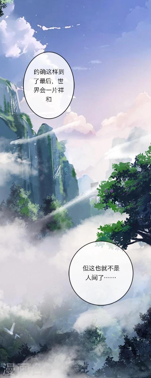 第39话 善恶(1/2)-第50话