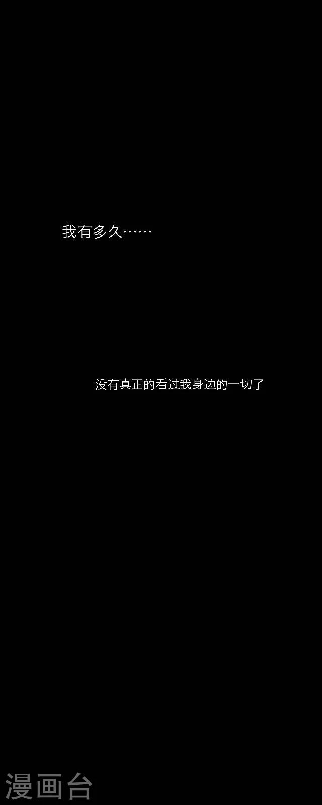 第39话 善恶(1/2)-第50话