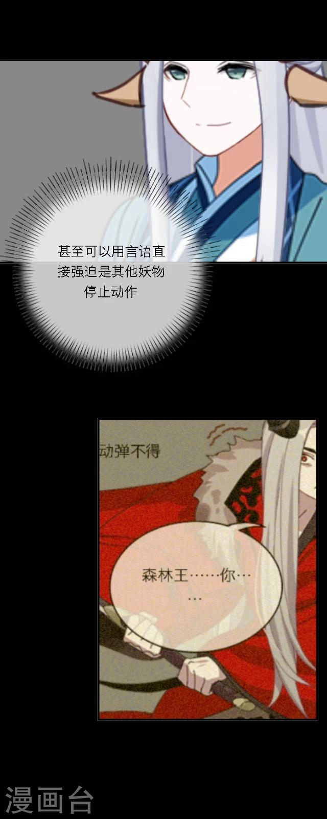 第39话 善恶(1/2)-第50话