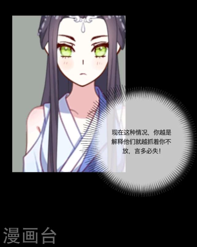 第5话 色欲-第6话