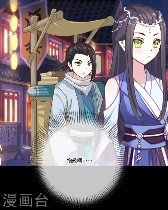 第5话 色欲-第6话