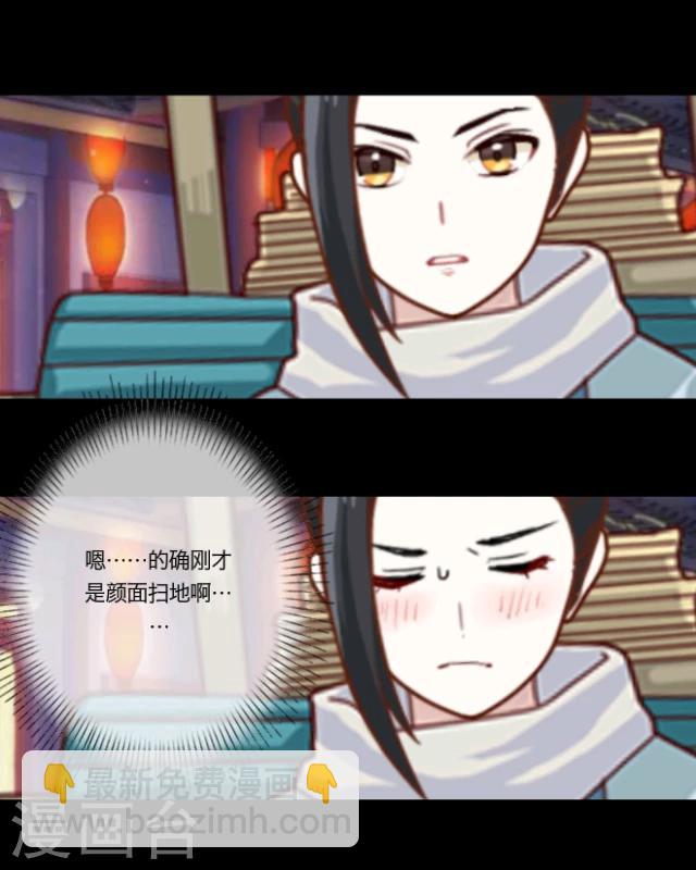 第5话 色欲-第6话