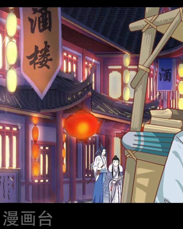 第5话 色欲-第6话