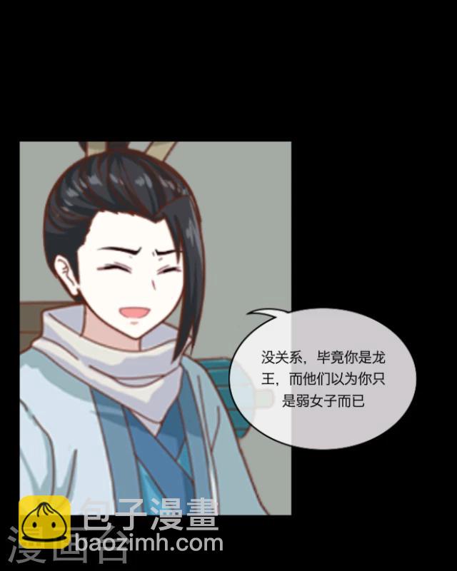 第5话 色欲-第6话