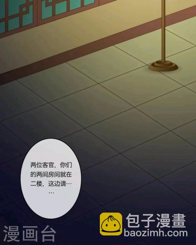 第5话 色欲-第6话