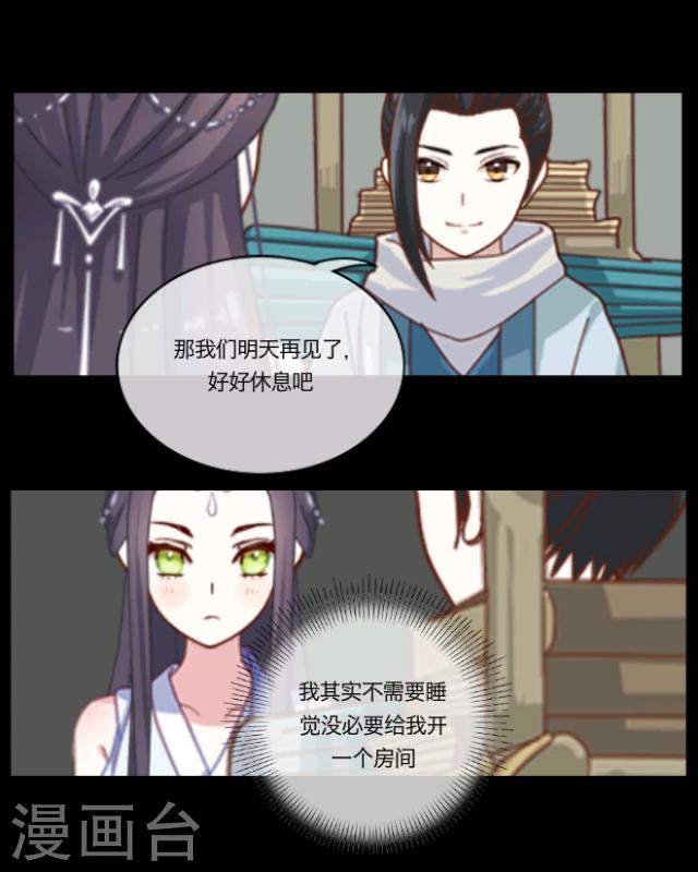 第5话 色欲-第6话