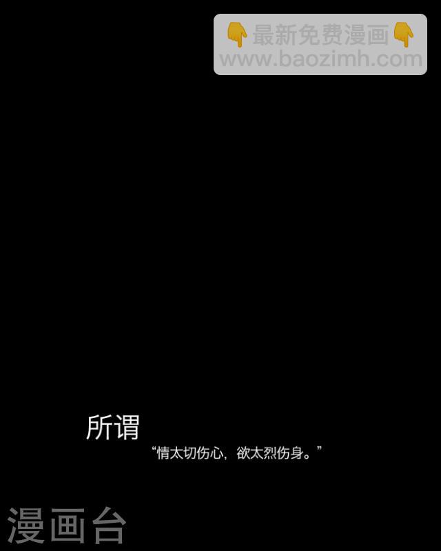 第5话 色欲-第6话