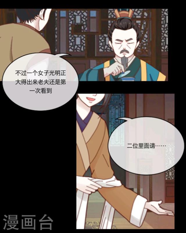 第5话 色欲-第6话