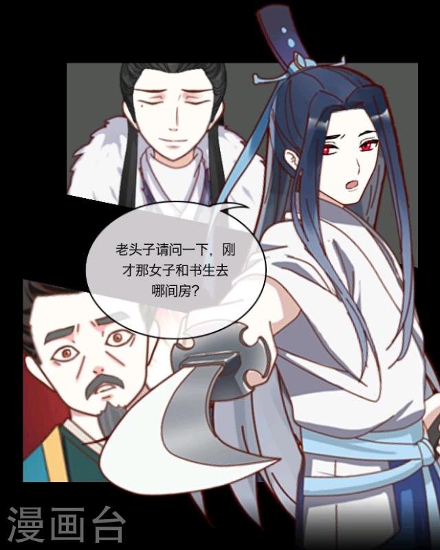 第5话 色欲-第6话