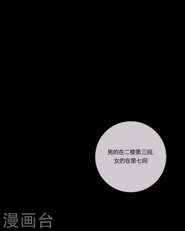 第5话 色欲-第6话