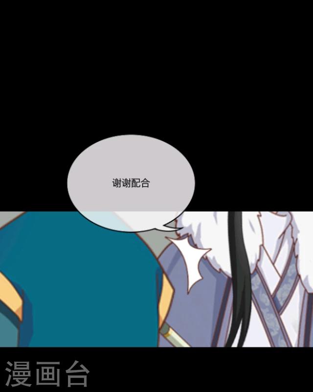 第5话 色欲-第6话