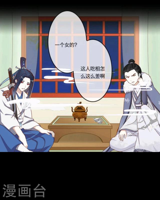 第5话 色欲-第6话