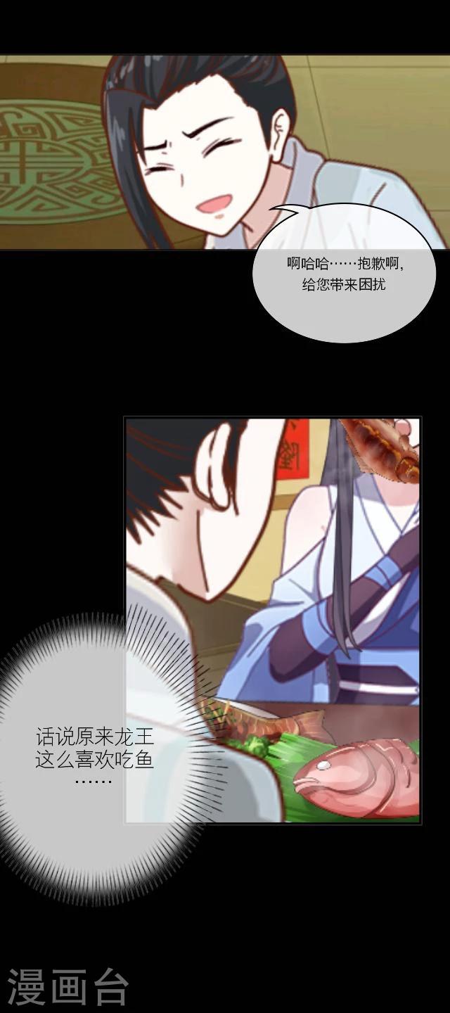 第5话 色欲-第6话