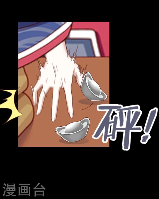 第5话 色欲-第6话