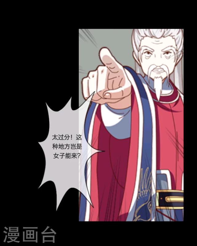 第5话 色欲-第6话