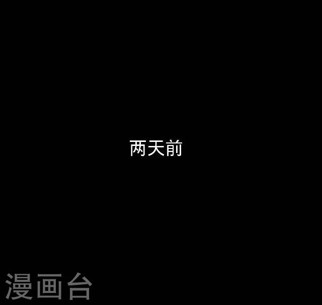 龍吟 - 第41話 政變 - 2