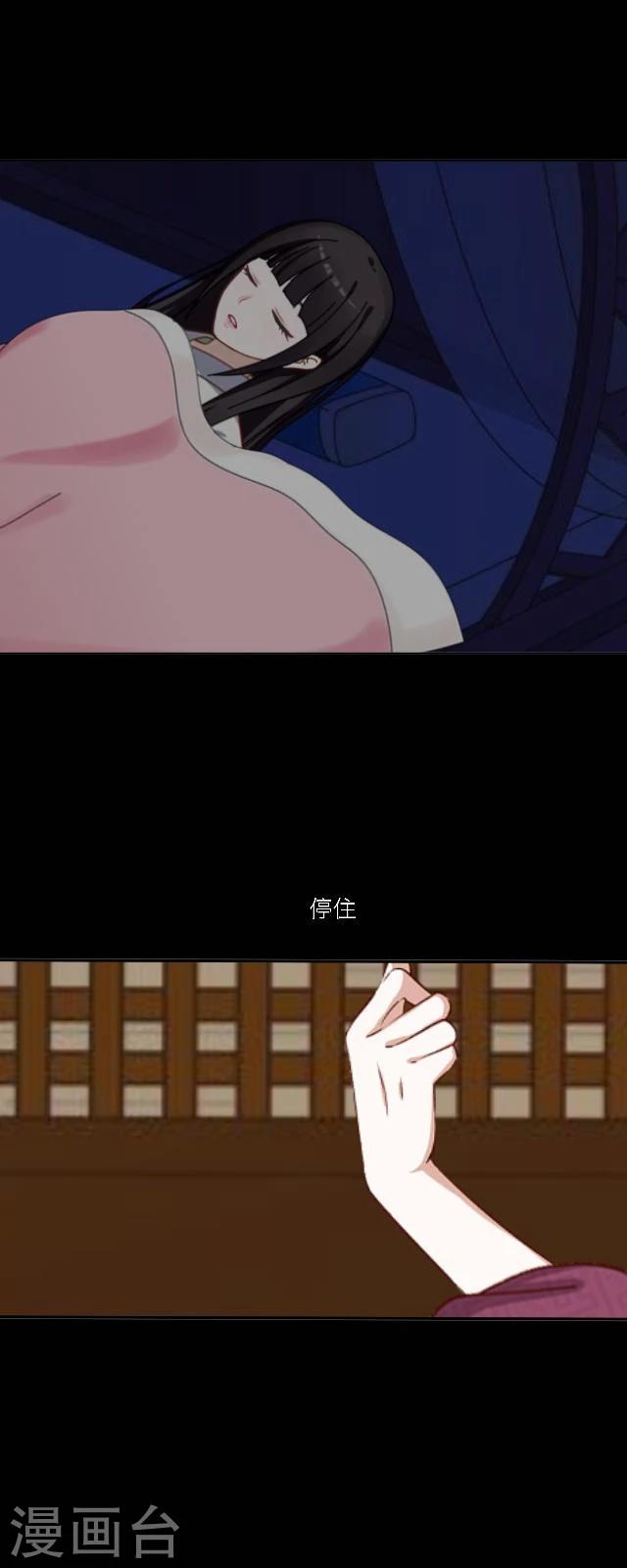 第41话 政变-第52话