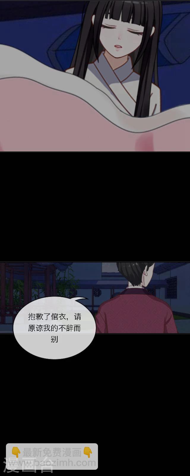 第41话 政变-第52话