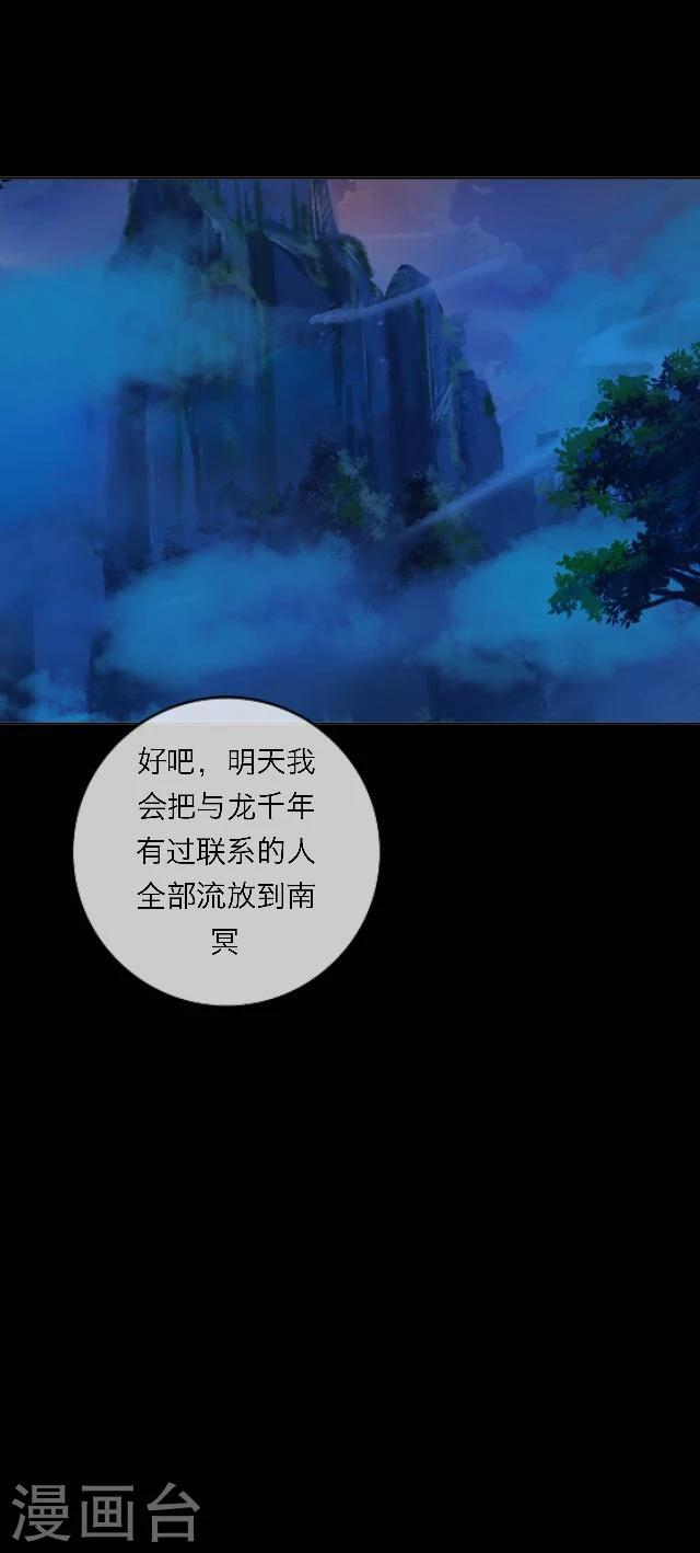 第41话 政变-第52话