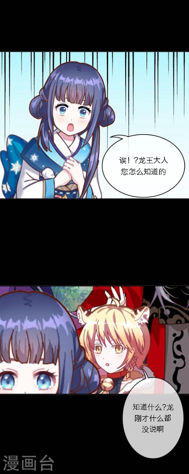 第43话 无悔-第54话