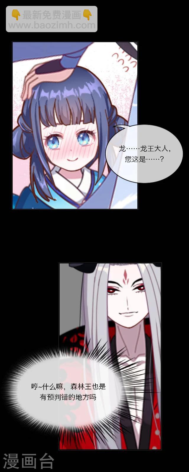 第43话 无悔-第54话