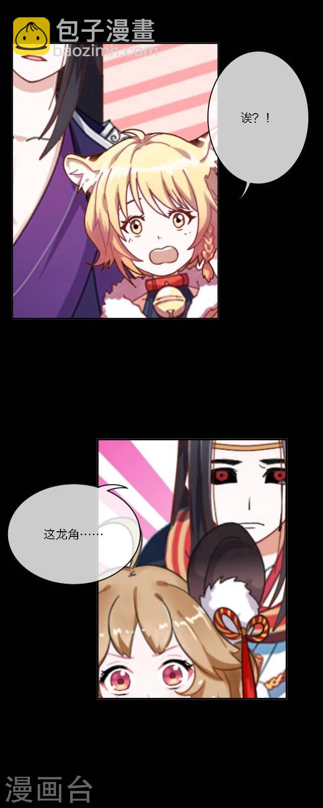 第43话 无悔-第54话