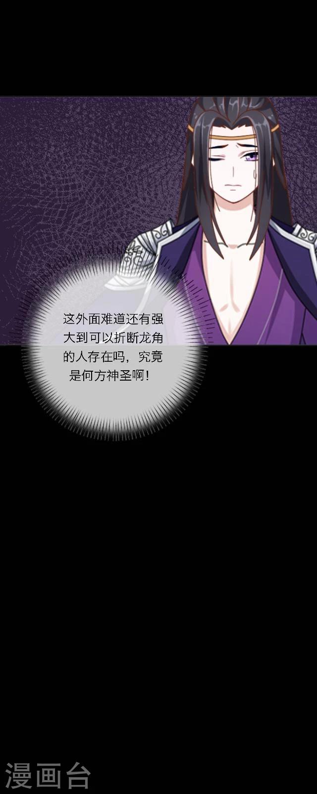 第43话 无悔-第54话